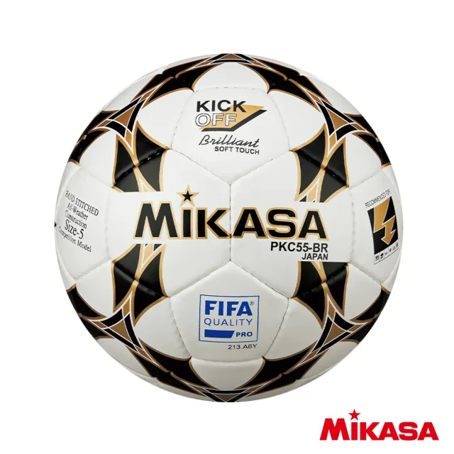 【MIKASA】HGS高階合成皮足球(FIFA Quality Pro)