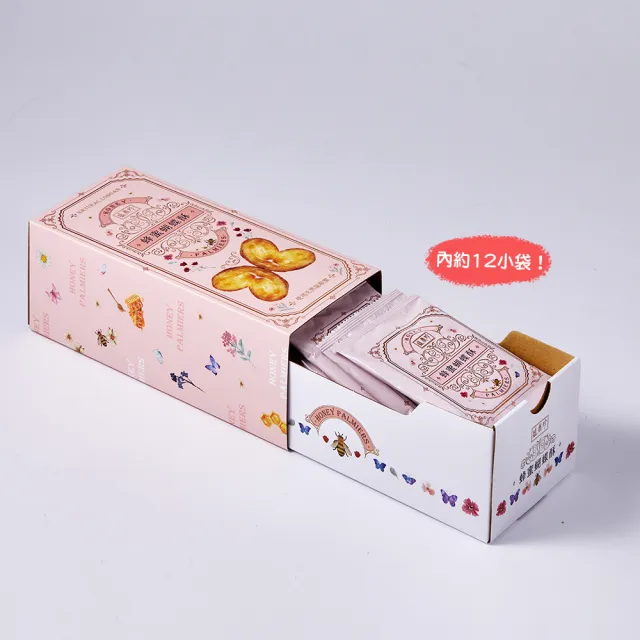 【盛香珍】蜂蜜蝴蝶酥204g/盒(抽屜盒-內約12片)