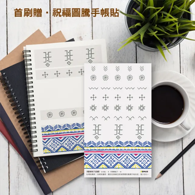 暖和和手套國