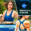 【emon】重機能WINCOOL強力支撐罩杯專業運動胸衣(活力藍)