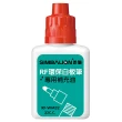 【SIMBALION 雄獅文具】RF-WM32 白板筆補充液塑瓶-紅色(2入1包)