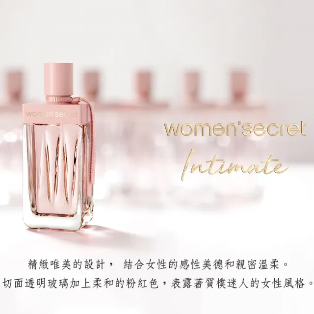 【women’secret】親密互動女性淡香精 100ml(專櫃公司貨)