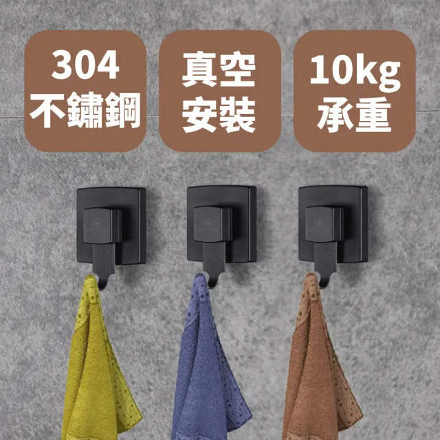 【吊掛收納】304不鏽鋼浴室真空吸盤掛勾(廚房掛鉤 無痕掛勾 毛巾架 鑰匙掛勾 衣帽架 圍巾架 門後掛架) 