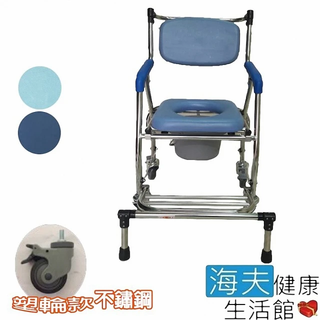 防前傾便盆椅
