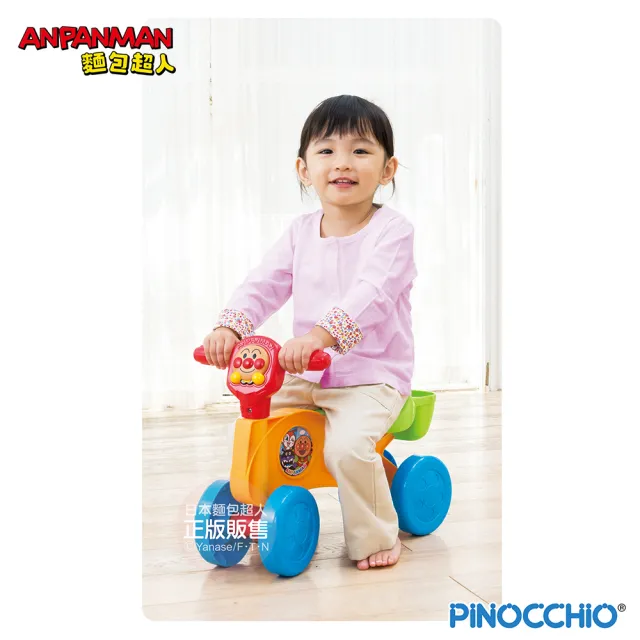 【ANPANMAN 麵包超人】官方商店  麵包超人GOGO學步車 新
