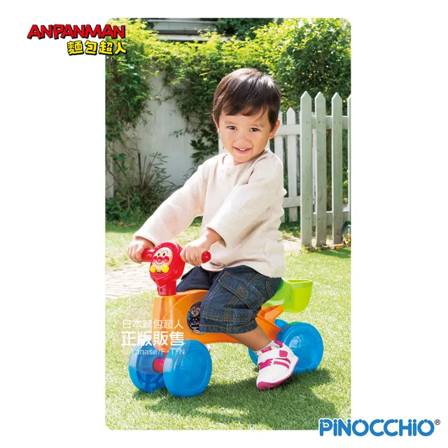 【ANPANMAN 麵包超人】官方商店  麵包超人GOGO學步車 新
