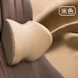 【Tourway】3D弧型記憶 汽車頸枕 慢回彈記憶棉 旅行車用頭枕 透氣皮革護頸靠枕