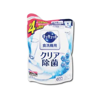 【日本花王kao】洗碗機專用檸檬酸洗碗粉-清新原香550g/袋(分解油汙 強效去漬)