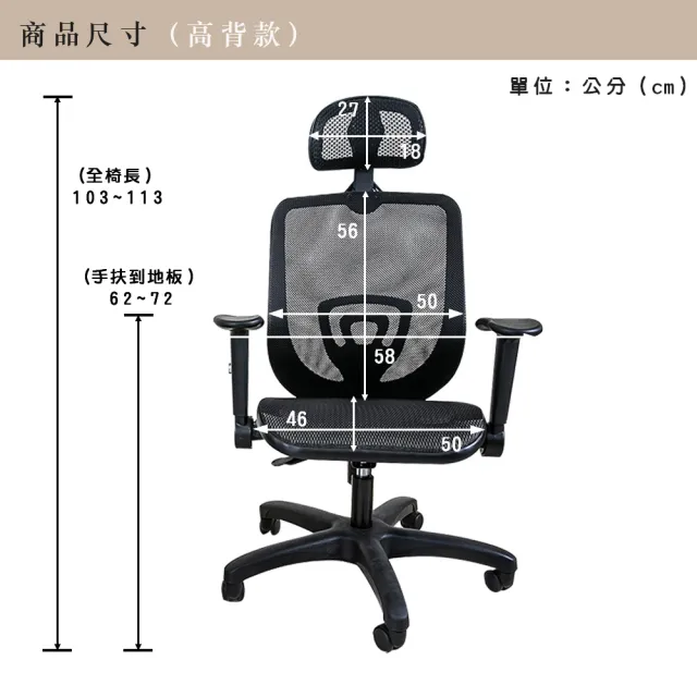 【歐德萊生活工坊】克里斯全透氣網電腦椅(電腦椅 辦公椅 桌椅 椅子)