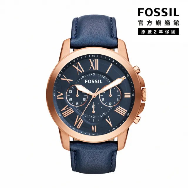 【FOSSIL】Grant 帥氣風尚皮革計時男錶 藍色真皮皮革錶帶 手錶 44MM FS4835