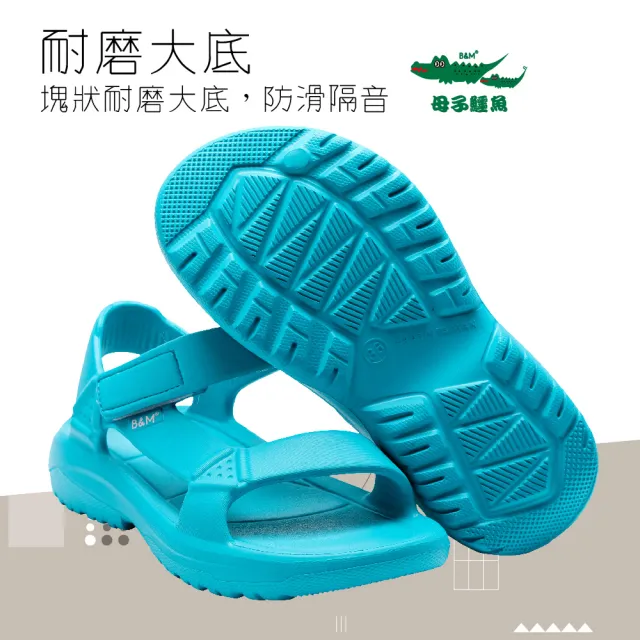 【母子鱷魚】-官方直營-純色系造型涼鞋-深粉