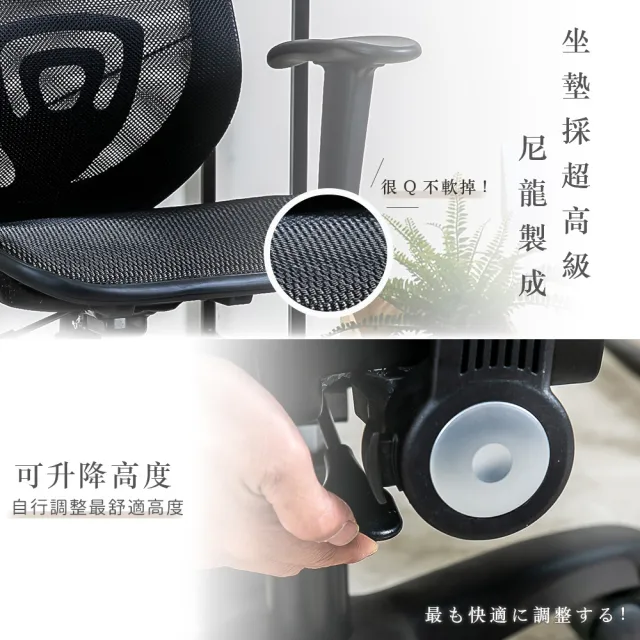 【歐德萊生活工坊】克里斯全透氣網電腦椅-低背款(電腦椅 辦公椅 桌椅 椅子)