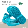 【母子鱷魚】-官方直營-純色系造型涼鞋-藍綠