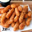 【上野物產】香檸特製雞柳條 x3包(250g/包)