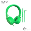 【Puro】PuroBasic 兒童耳機(安全音量調節器)