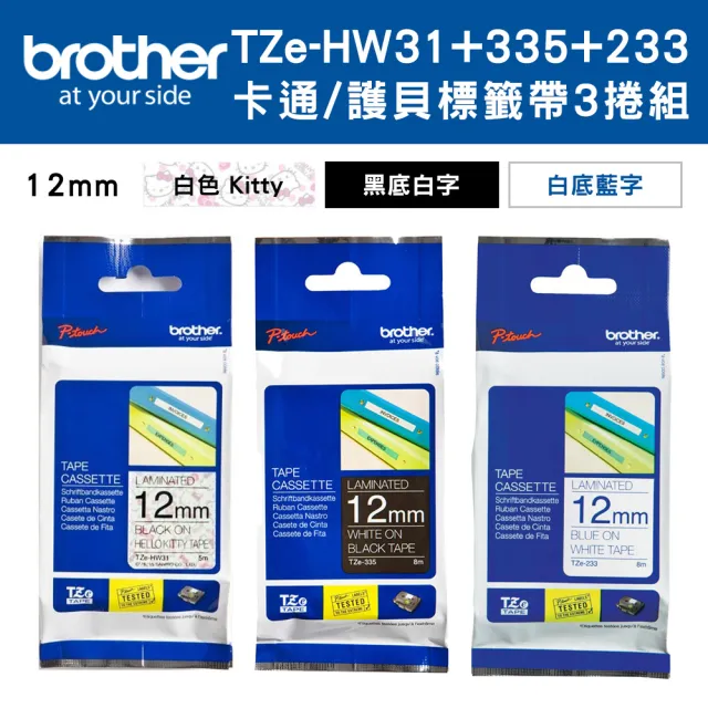 【brother】3捲組合★TZe-HW31+335+233 12mm卡通/護貝標籤帶