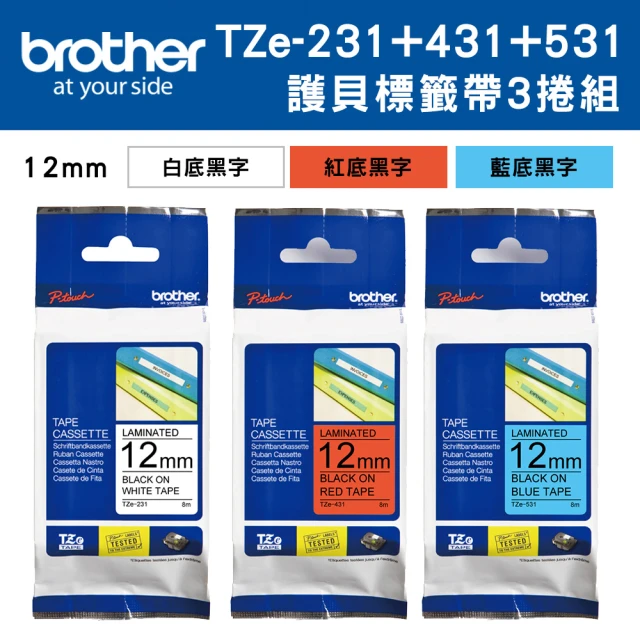 【brother】3捲組合★TZe-231+431+531 護貝標籤帶