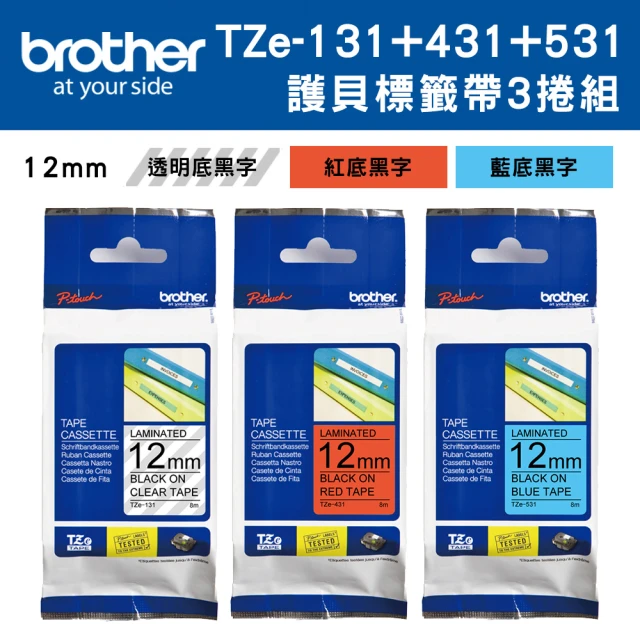 【brother】TZe-131+431+531 護貝標籤帶3捲組合(速達)