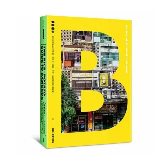 偏執曼谷:曼谷在地設計生活導覽，咖啡店、餐廳、酒吧、景點11區超主觀推薦。