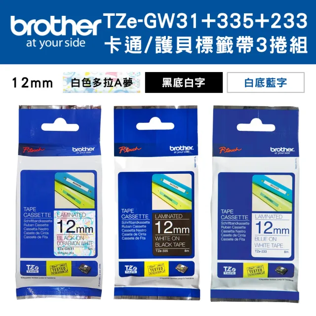 【brother】3捲組合★TZe-GW31+335+233 12mm卡通/護貝標籤帶
