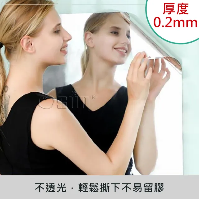 【Osun】穿衣鏡浴室鏡鏡子卷舞蹈教室鏡面貼紙(50X150cm/CE355)