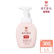 【日本 SARAYA】arau.愛樂寶 溫和洗手慕斯300ml(洗手泡泡)