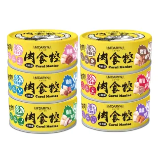 【MDARYN 麥德琳】肉食控貓主食罐 80g(24罐 全齡貓)