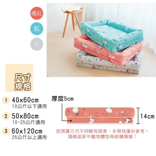 【奶油獅】森林野餐-中大型寵物記憶床墊50*80cm-10-25kg適用-台灣製造(灰)