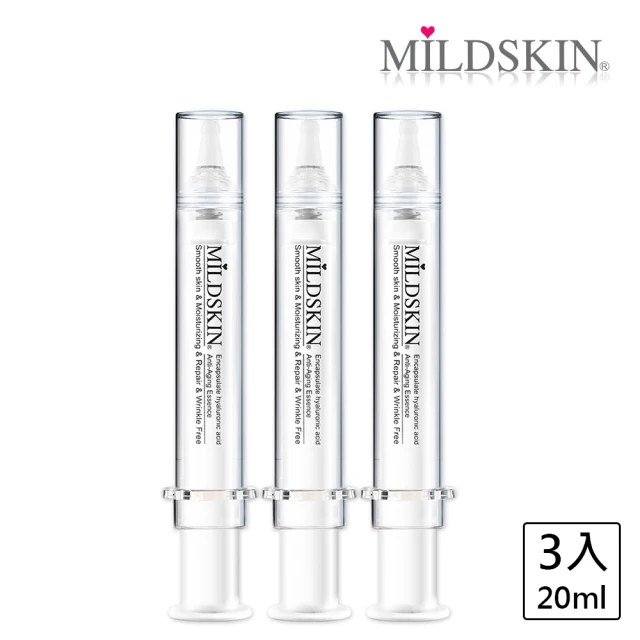 MILDSKIN 麥德絲肌 水光針美容精華20ml(3入組)