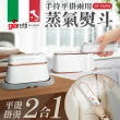 【義大利Giaretti 珈樂堤】手持平掛兩用蒸氣熨斗/掛燙機(GT-FS690)