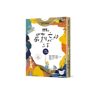 111個最難忘的故事：第4集 十二扇窗