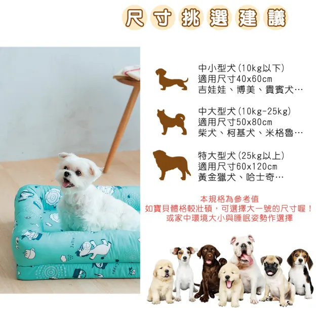 【奶油獅】森林野餐-中大型寵物記憶床墊50*80cm-10-25kg適用-台灣製造(橘紅)