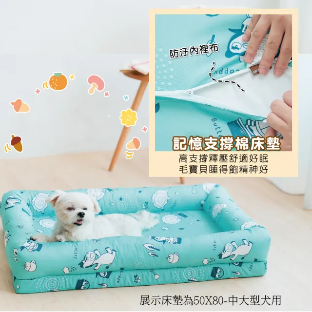 【奶油獅】森林野餐-中小型寵物記憶床墊40*60cm-10kg以下適用-台灣製造(橘紅)
