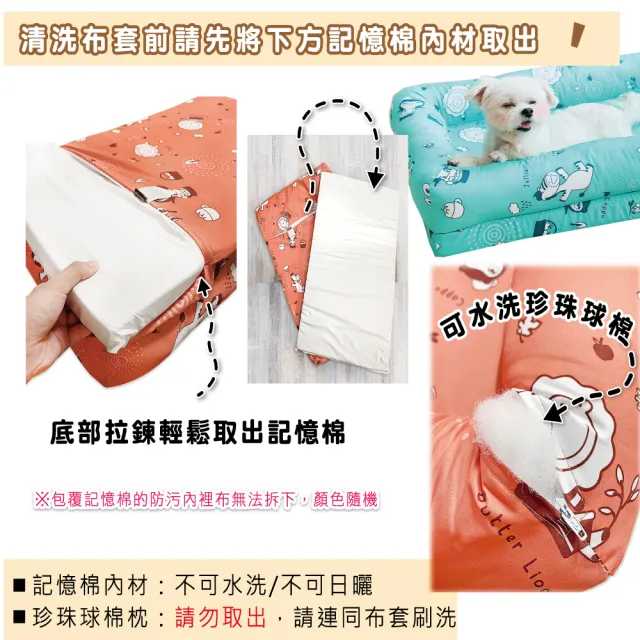 【奶油獅】森林野餐-中小型寵物記憶床墊40*60cm-10kg以下適用-台灣製造(藍)