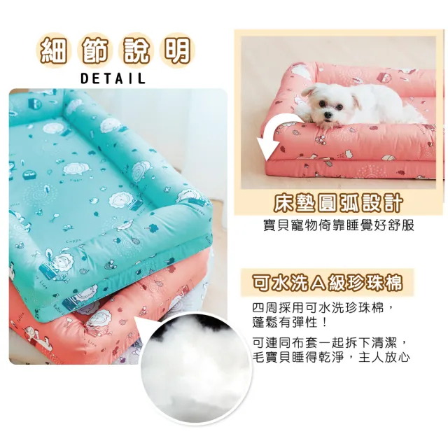【奶油獅】森林野餐-中大型寵物記憶床墊50*80cm-10-25kg適用-台灣製造(藍)