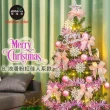 【摩達客】耶誕-4尺/4呎-120cm特仕幸福型裝飾綠色聖誕樹(含銀白熱情紅系配件/含50燈LED燈暖白光1串)