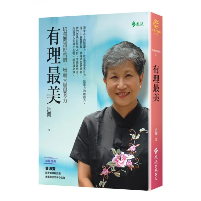 【815兒童潛能開發中心】Q萌襪子娃娃DIY(一針一線縫製可