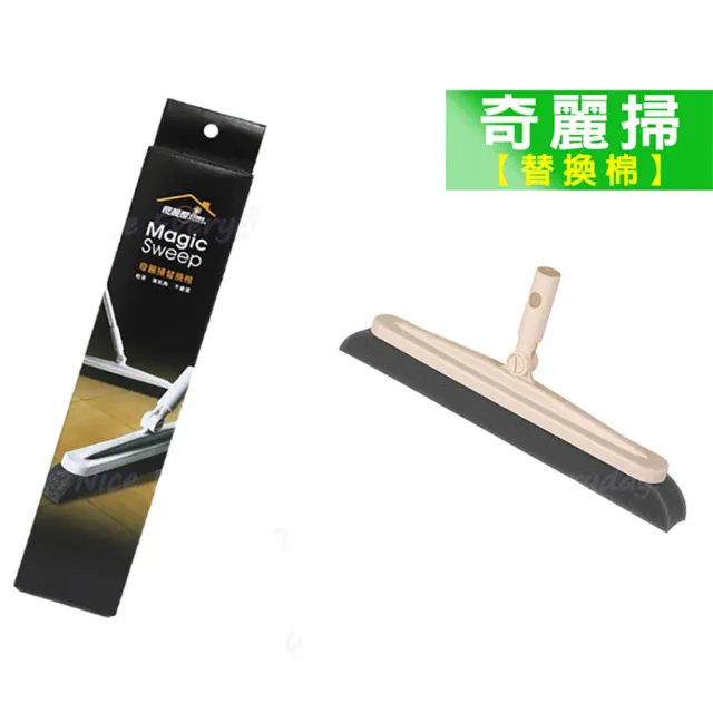 【奇麗屋】奇麗掃替換棉2入組(日本進口泡棉輕盈易掃)