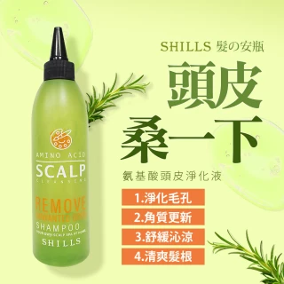 【SHILLS 舒兒絲】髮安瓶。氨基酸頭皮淨化液SET(頭皮控油 前導洗髮精)