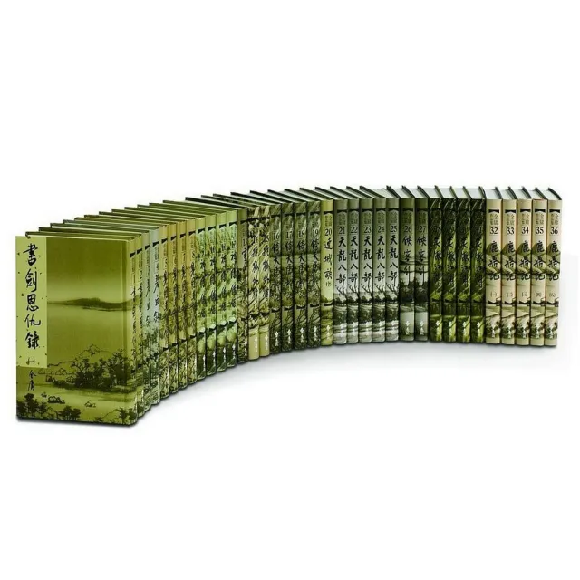 金庸作品集（新修軟精版／全36冊） - momo購物網- 好評推薦-2026年10月