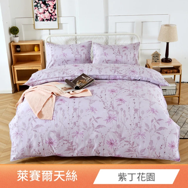 I-JIA Bedding 吸濕排汗天絲床包枕套組(單人/雙人/加大 均一價 多款任選)