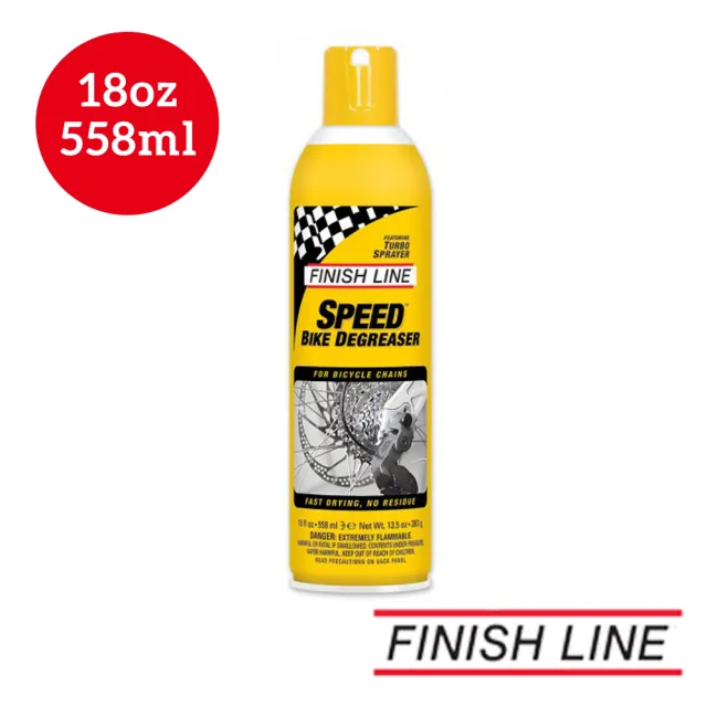 【FINISH LINE】終點線 Speed Clean 快速除油劑 18oz/558ml 噴射頭(除油汙/清潔/油品/單車清潔/除油劑)