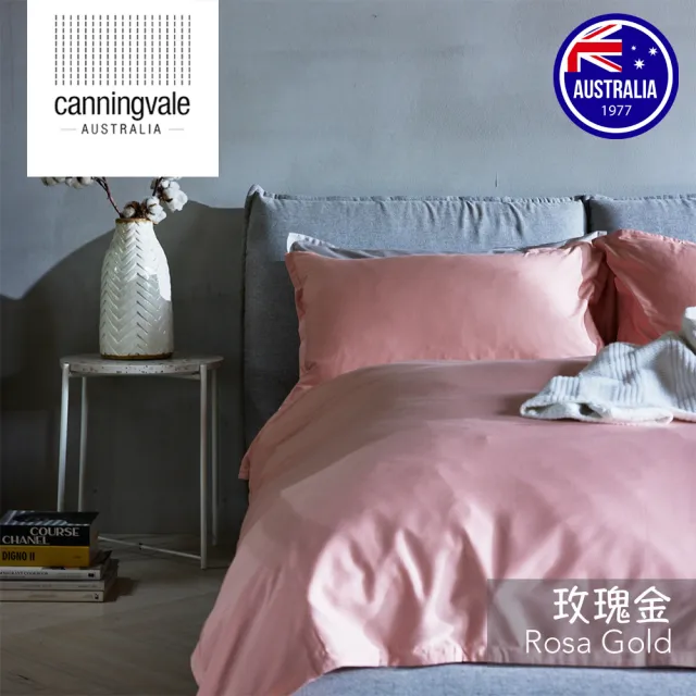 【canningvale】澳洲六星級400織Alessia竹纖維三件式床組(單人-多色任選)