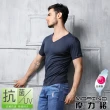 【MORINO】抗菌防臭速乾短袖V領衫/T恤