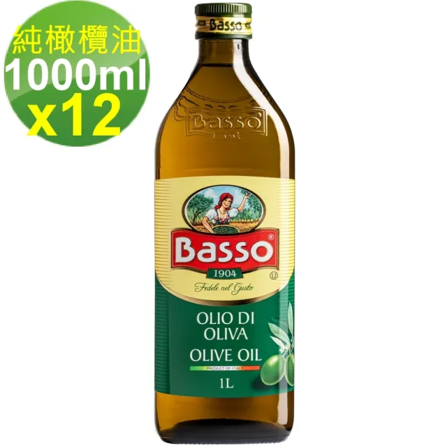 【BASSO 巴碩】義大利 耐高溫特純橄欖欖油1L x 12入(整箱優惠價)