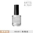 【ARTiS di Voce】x Hananingen 指甲油 HA01玫瑰白