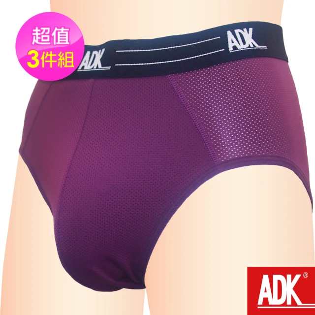 ADK 涼感網眼三角褲(三件組)