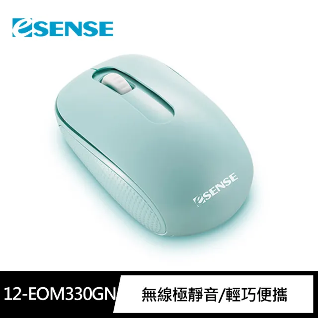 【ESENSE 逸盛】2.4GHz 無線滑鼠極靜音 EOM330(湖水綠)