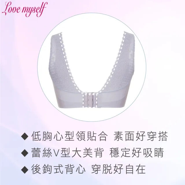 【Swear 思薇爾】Love myself系列M-3XL無鋼圈背扣無痕短背心(赫瑟灰)