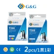 【G&G】for EPSON 1黑1彩組 T289150+T290050/NO.289+NO.290 相容墨水匣(適用WorkForce WF-100)